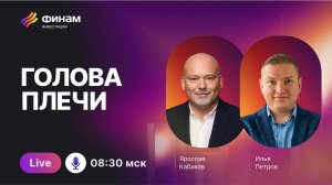 Акции на шорт и анализ графиков: рынок глазами трейдера!