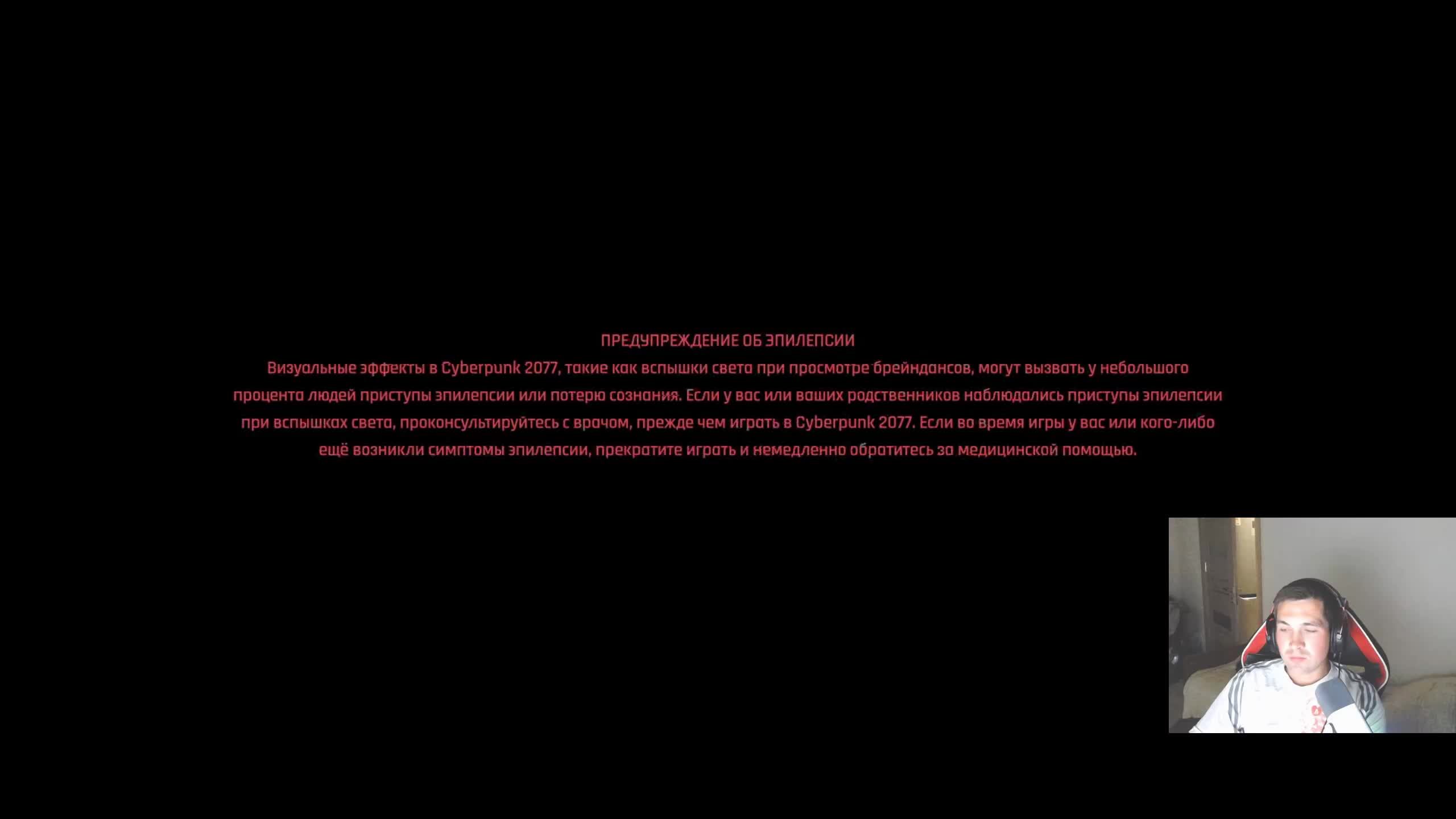 Новая имба Cyberpunk 2077 продолжение следует.... часть 12. смотреть онлайн