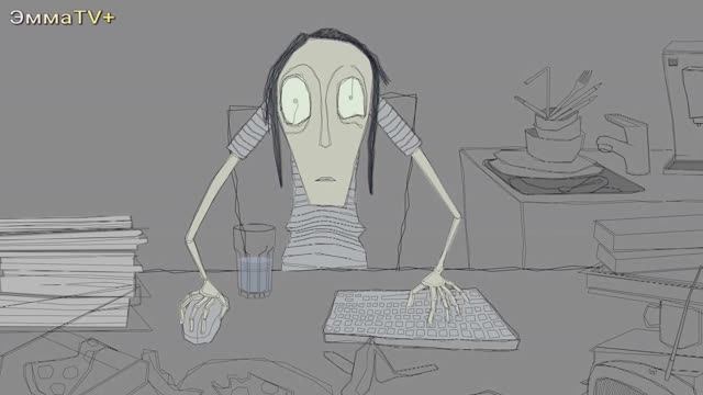 Чёрный юмор - Мультфильм "Извини занята"