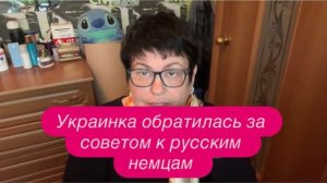 За что депортируют из Чехии и почему немцы не воюют за Украину. #беженцыизукраины #новости #украина
