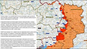 Минобороны показало карту изменения фронта с январь по сентябрь 2025 года