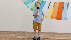 Сергей Будаков 5 лет, песня "Здравствуй, Родина моя", 2023 г. МАДОУ №4  "Золотая рыбка"
