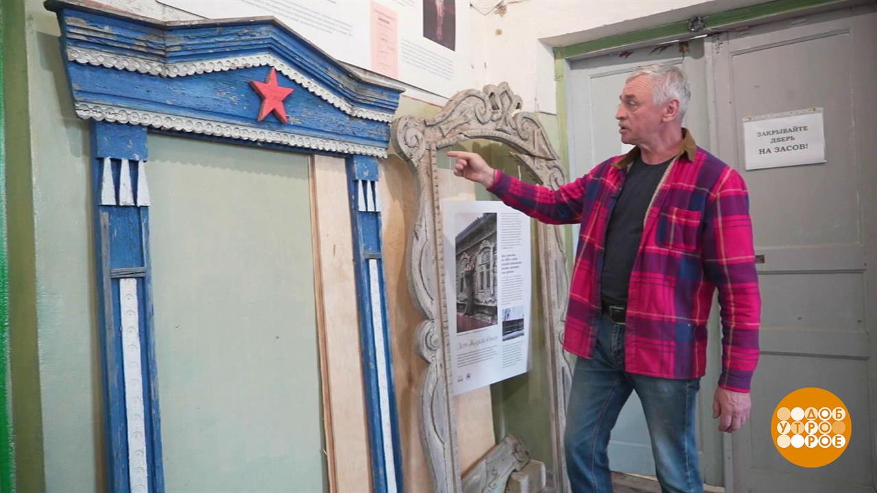 Наличники. Деревянное кружево России. Доброе утро. Фрагмент выпуска от 26.09.2025