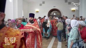 190 км с молитвой! Свято-Симеоновский крестный ход из Алапаевска в Верхотурье. Эфир ТК СПАС 17.09.25