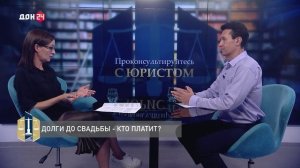 Проконсультируйтесь с юристом 28.09.2025