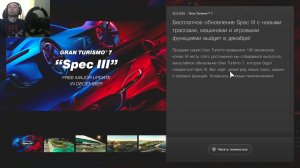 PS4 PRO - Moza R5 - Gran Turismo 7 - Direct Drive - карьера 035 - brook Raslution 2