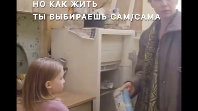 Ужас .