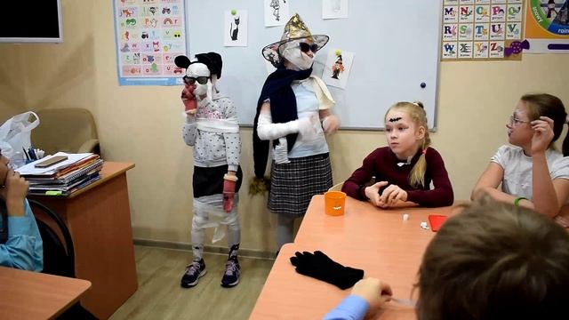 Экскурсия в языковую школу.
