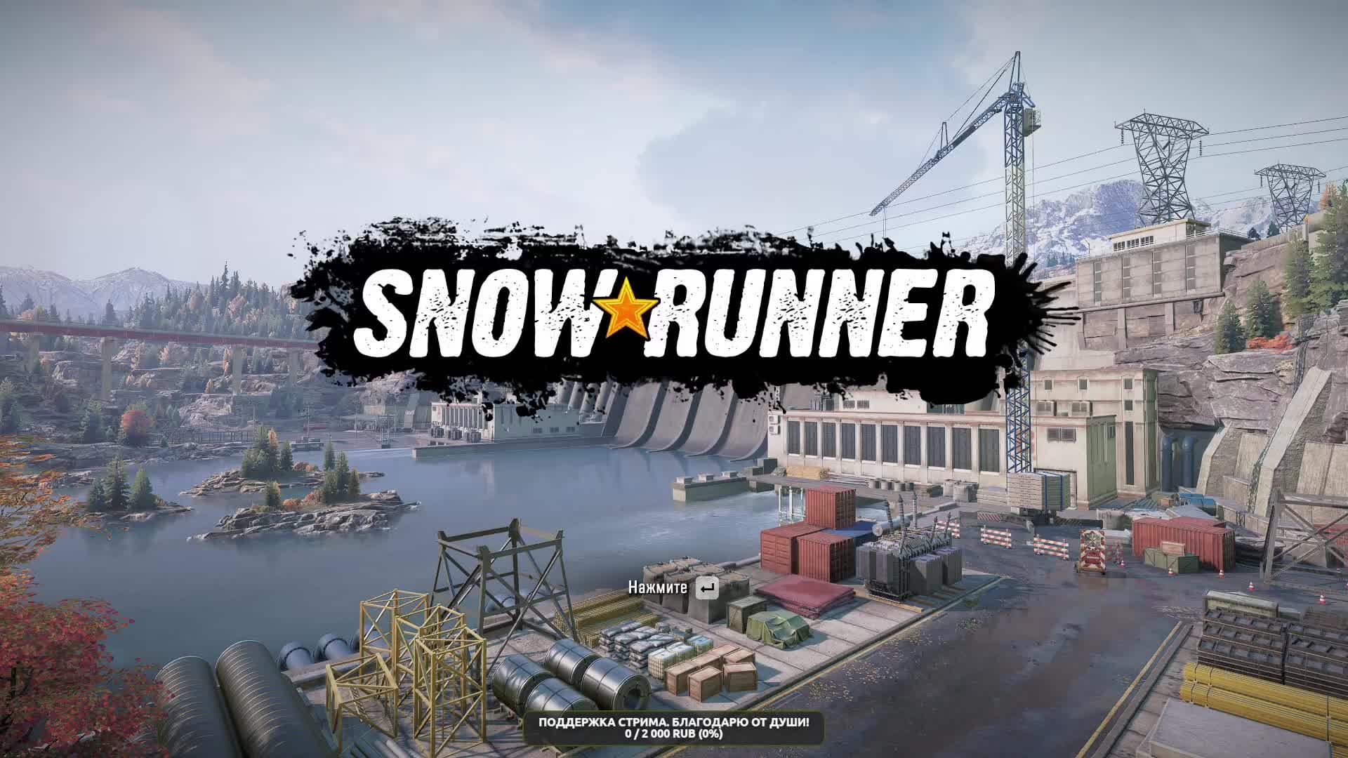 Snowrunner. ВАШИНГТОН. Старт одним скаутом на Харде. 08 Серия