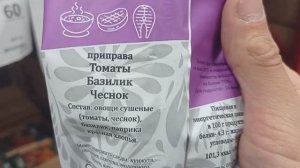 Светофор порадовал ценами! Можно купить дешевле ✅Обзор продуктов питания 2025