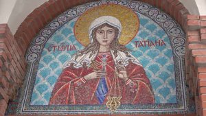 День памяти святой мученицы Татианы и с нею в Риме пострадавших (2025 г.)