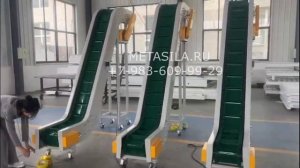 Наклонный ленточный конвейер шириной 40 см, модель FS-40