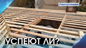 Четыре дня для закрытия всех заявок! Как выполняют поручение Главы ДНР по ремонту крыш?