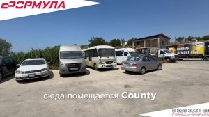 Сеть техцентров Формула Анапа