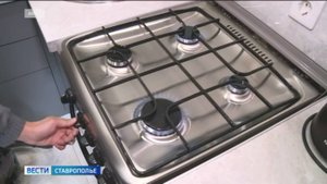 В Ставрополе без газа могут остаться 117 многоэтажек