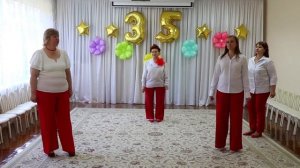 Конкурсная акция поздравлений «Нам с Профсоюзом-35!». МБДОУ  "Детский сад 173" г. Барнаул