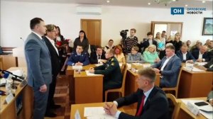 Василий Новиков передал Владимиру Негину бразды правления горсоветом