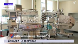 НОВОСТИ СЕВЕРНОГО ГОРОДА, 26.09.2025