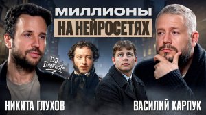 От экспериментов с ИИ до 50 млн прослушиваний: Путь DJ БлокNote
