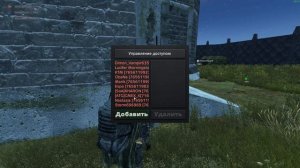 DayZ 2025.09.26 - 10.51.39.01