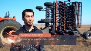 Борона дисковая STELLAR БД-11