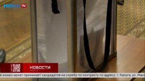 Сюжет Ники-ТВ 25-09-2025