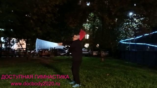 Разминка со светящимся мечом катана