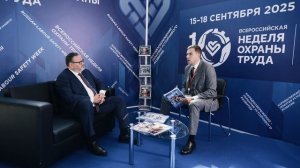 Антон Котяков, министр труда и социальной защиты РФ на ВНОТ-2025