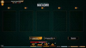 Deep Rock Galactic Survivor: Смертельная операция, Инженер, Сотрудник ТО