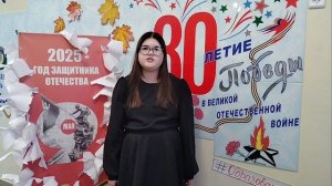 Вероника Рыбьякова, конкурс «Слово о Победе»