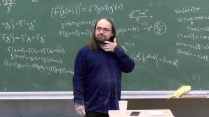 Математический анализ-1, Лекция 4, А.Б.Калмынин