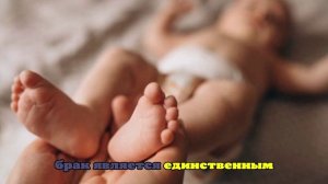 Каждая третья успешная россиянка поддержала идею материнства без брака