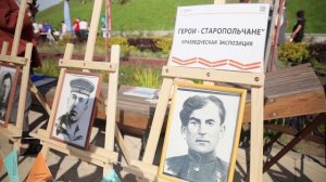 Русская березка