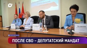 Выводы / Депутатский мандат / Прицел на будущее / Чтобы не допускать ошибок / 27.09.25