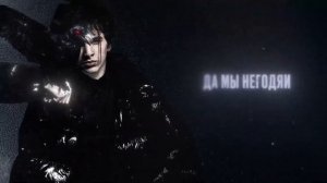 BYTEROFF-грифер(фейк)