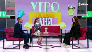 Утро нового дня. В гостях Елизавета Дементьева