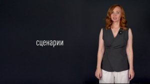 "Оперативка загружена" — как масштабировать проект.