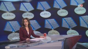 Сахалинские участники СВО получили награды за храбрость и отвагу / События на ТВЦ