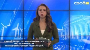 В окрестностях Ставрополя в течение нескольких лет планируют построить два новых завода