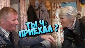 БЛОГЕР ПОСЕТИЛА КОШКИН ДОМ  С ЛЁШЕЙ .
