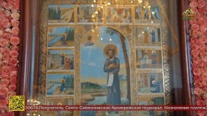 В Крестовоздвиженском соборе Верхотурья состоялась торжественная Божественная литургия
