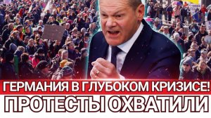 КРАХ НЕМЕЦКОГО ЧУДА! Тарифы взлетели на 40%, BASF уходит в США!