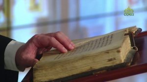 Церковный календарь 30 сентября. Святитель Иоаким (Пани), патриарх Александрийский