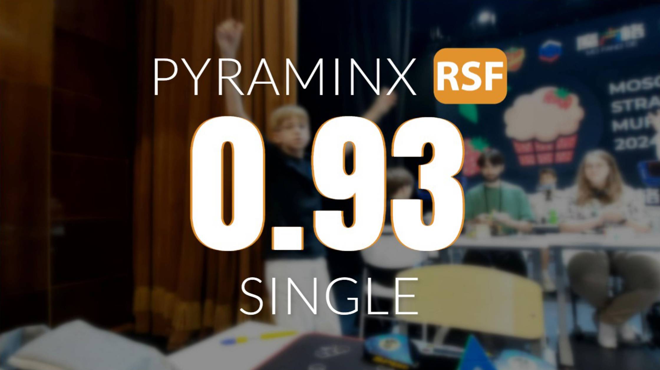 [0.93] Pyraminx Single // [RSF] Moscow Strawberry Muffin 2024