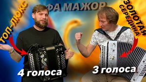 ЖАР-ПТИЦА ЛЕТИТ НА СЕВЕР // "Заказные" гармони Фа мажор от Павла Уханова