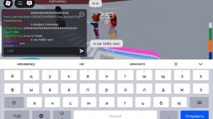 Играю с другом в блокс фрукт и в тавер оф хелл