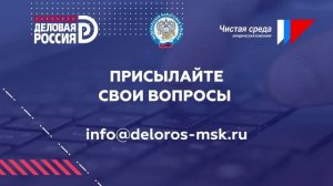 30 сентября в 11:00 обсудим особенности налогообложения при трансграничных операциях