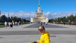 Москва, Москвариум, Остров мечты