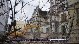 Суд изъял участок во Владивостоке, захваченный обвиняемым в бандитизме Ясиным