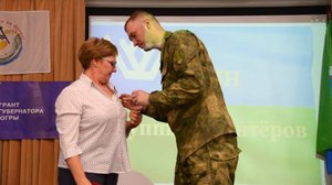 Росгвардия наградила югорских волонтёров за помощь фронту